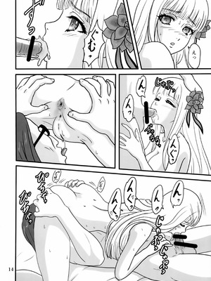 (C103) [ちゃんどら、ランチBOX (幕の内勇)] メイベリオ・ユール・エルラン (異世界おじさん)_13_clae