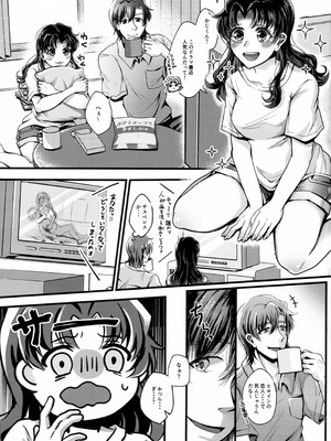 (C104) [まろみ乳業 (ヱヴァンゲリヲン)] かじくんのうそつき！ (新世紀エヴァンゲリオン)_02_wyhb