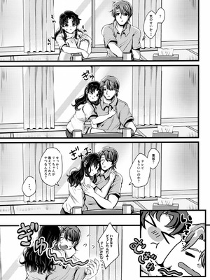 (C104) [まろみ乳業 (ヱヴァンゲリヲン)] かじくんのうそつき！ (新世紀エヴァンゲリオン)_03_sefx