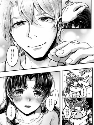 (C104) [まろみ乳業 (ヱヴァンゲリヲン)] かじくんのうそつき！ (新世紀エヴァンゲリオン)_05_wrxx