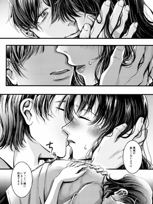 (C104) [まろみ乳業 (ヱヴァンゲリヲン)] かじくんのうそつき！ (新世紀エヴァンゲリオン)_06_jpil