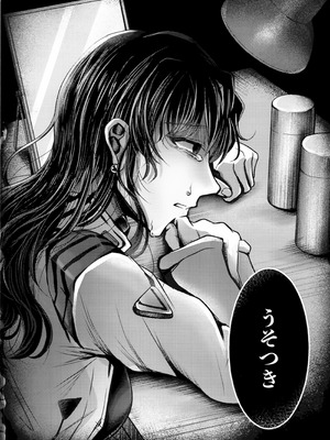 (C104) [まろみ乳業 (ヱヴァンゲリヲン)] かじくんのうそつき！ (新世紀エヴァンゲリオン)_11_pvps