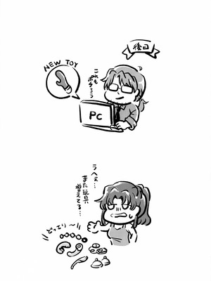 (C105) [まろみ乳業 (ヱヴァンゲリヲン)] 夜更かしにゅーちゃれんじ! (新世紀エヴァンゲリオン)_04_tcyx