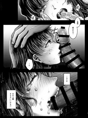 (C105) [まろみ乳業 (ヱヴァンゲリヲン)] 夜更かしにゅーちゃれんじ! (新世紀エヴァンゲリオン)_08_erhu