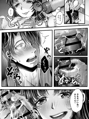 (C105) [まろみ乳業 (ヱヴァンゲリヲン)] 夜更かしにゅーちゃれんじ! (新世紀エヴァンゲリオン)_10_syfx