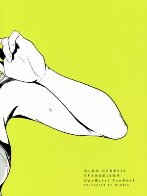 (C105) [まろみ乳業 (ヱヴァンゲリヲン)] 夜更かしにゅーちゃれんじ! (新世紀エヴァンゲリオン)_14_wrpp