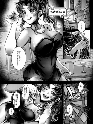 (HARU COMIC CITY 34) [まろみ乳業 (ヱヴァンゲリヲン)] キミがかわいいからしかたない! (新世紀エヴァンゲリオン)_02_fggu