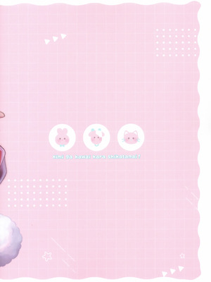 (HARU COMIC CITY 34) [まろみ乳業 (ヱヴァンゲリヲン)] キミがかわいいからしかたない! (新世紀エヴァンゲリオン)_10_ersg