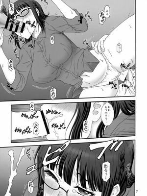 (サンクリ2024 Summer) [俺たちミスノン一家 (須原シイナ)] 捲土重来 (異世界おじさん)_06_uexf