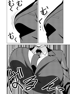 [TSF CAFE] アスナチェンジ_06_jwoy