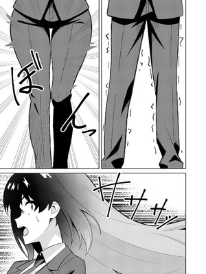 [TSF CAFE] アスナチェンジ_07_tdqv