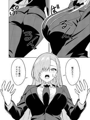 [TSF CAFE] アスナチェンジ_10_vlgm