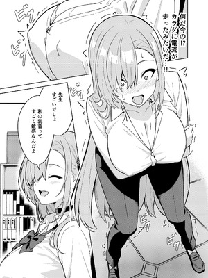 [TSF CAFE] アスナチェンジ_15_veam