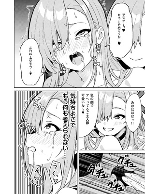 [TSF CAFE] アスナチェンジ_20_iuqc