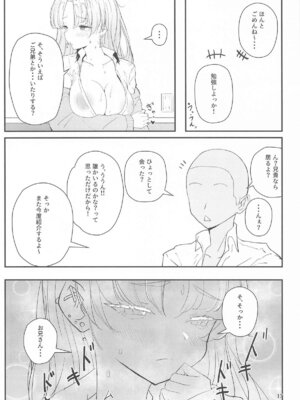 [アイルビーベアー] にじぎゃる。「シスター」_16_hpml