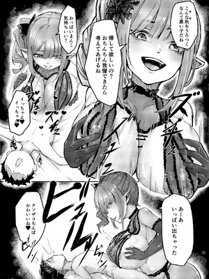 [ビューティサロンB &S (BS3)] エルフを犯すほん 3 [DL版]_03_iwnq