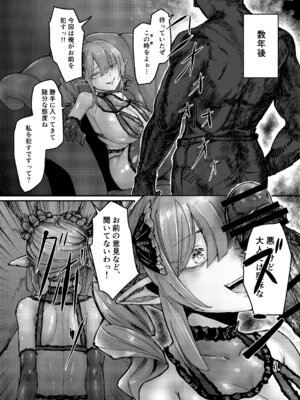 [ビューティサロンB &S (BS3)] エルフを犯すほん 3 [DL版]_06_fdme