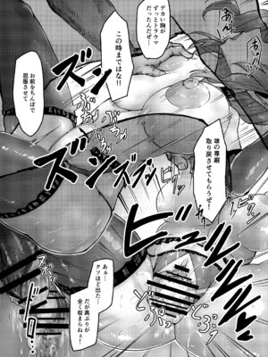 [ビューティサロンB &S (BS3)] エルフを犯すほん 3 [DL版]_09_nios