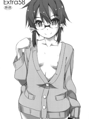 (C95) [行脚堂 (しけー)] Extra58 (ソードアート・オンライン) [B_Meow个人汉化]_02_klaa