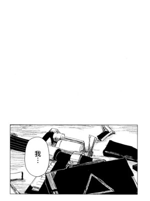 (C105) [ころころサイコロ (ちょこだいす)] 君がもう一度で歩めるように (ブルーアーカイブ)｜为了让你能够再度踏上旅途 [欶澜汉化组]_33_kacb