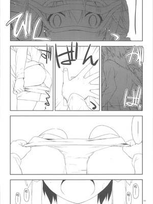 (サンクリ2015 Autumn) [行脚堂 (しけー)] Extra34 (ソードアート・オンライン) [B_Meow个人汉化]_05_wngy