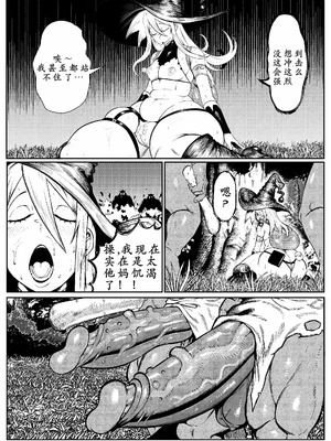 [Green] SEMXONTER 1 [古月个人汉化]_10_cihq