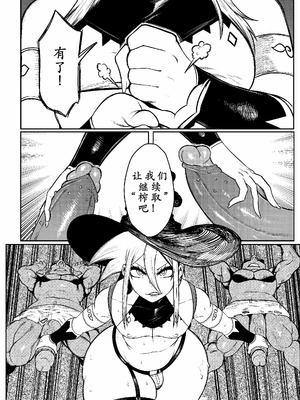 [Green] SEMXONTER 1 [古月个人汉化]_18_haal