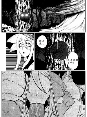 [Green] SEMXONTER 1 [古月个人汉化]_19_ecrn