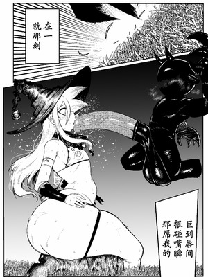 [Green] SEMXONTER 1 [古月个人汉化]_28_suqy