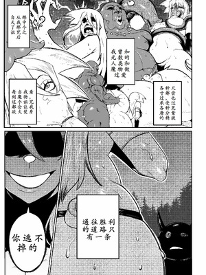 [Green] SEMXONTER 1 [古月个人汉化]_35_itid