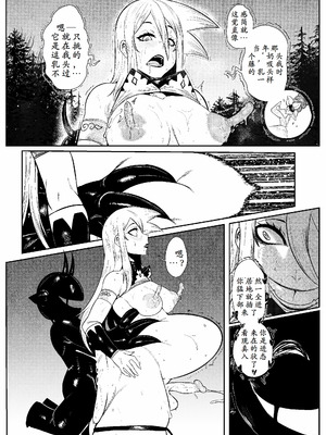 [Green] SEMXONTER 1 [古月个人汉化]_38_kexs