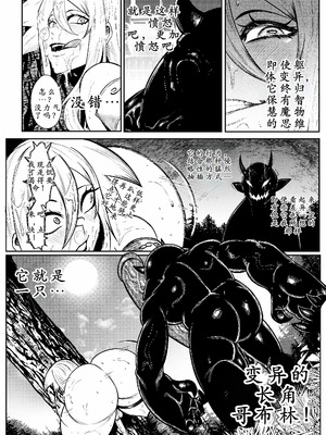 [Green] SEMXONTER 1 [古月个人汉化]_44_fypx