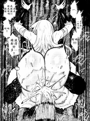 [Green] SEMXONTER 1 [古月个人汉化]_47_ngpr