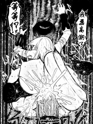 [Green] SEMXONTER 1 [古月个人汉化]_48_iood