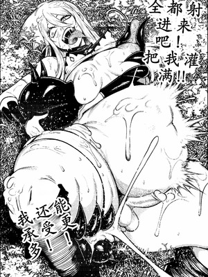 [Green] SEMXONTER 1 [古月个人汉化]_50_kdsw