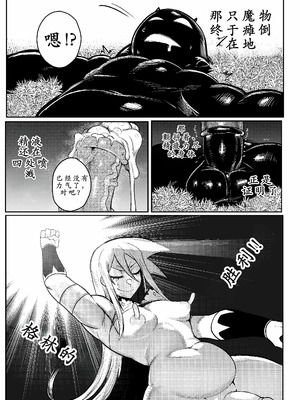 [Green] SEMXONTER 1 [古月个人汉化]_51_dpgg