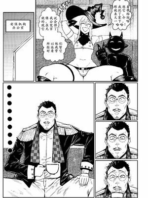 [Green] SEMXONTER 1 [古月个人汉化]_55_swci