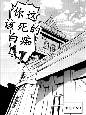 [Green] SEMXONTER 1 [古月个人汉化]_56_clen