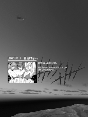 [KAMINENDO.CORP (あかざわRED)] まことにざんねんですが ぼうけんのしょ10は きえてしまいました。 [这样很好=汉化组合] [DL版]_09_mwjc