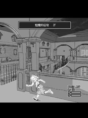 [KAMINENDO.CORP (あかざわRED)] まことにざんねんですが ぼうけんのしょ10は きえてしまいました。 [这样很好=汉化组合] [DL版]_34_xcpg