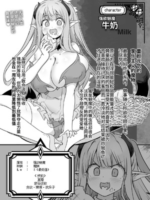 [KAMINENDO.CORP (あかざわRED)] まことにざんねんですが ぼうけんのしょ10は きえてしまいました。 [这样很好=汉化组合] [DL版]_36_jbll