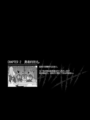 [KAMINENDO.CORP (あかざわRED)] まことにざんねんですが ぼうけんのしょ10は きえてしまいました。 [这样很好=汉化组合] [DL版]_37_wjww