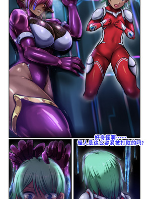 [SweetEdda (ろき)] SweetEdda vol.11 悪の組織編2 細胞怪人リクオール [K记翻译]_04_nnmt