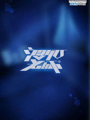 [うるりひ老師 (うるりひ)] 海瀬蒼羽はキミだけのモノになりたい♡｜海瀬蒼羽只想成為你的專屬 [中国翻訳] [無修正] [DL版]_51_assd