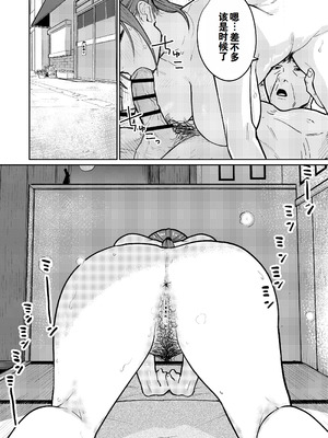 [かきそば] 町中華、準備中に人妻は…｜中华料理店打工中的、备孕人妻… [灼眼の牛爷爷个人汉化]_39_vwko