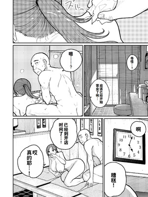 [かきそば] 町中華、準備中に人妻は…｜中华料理店打工中的、备孕人妻… [灼眼の牛爷爷个人汉化]_49_fitm