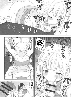 [かに家 (かにゃぴぃ)] ことねハッピーセット (学園アイドルマスター) [中国翻訳] [DL版]_08_pyum