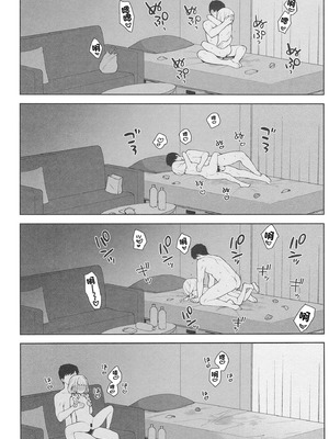 [かに家 (かにゃぴぃ)] ことねハッピーセット (学園アイドルマスター) [中国翻訳] [DL版]_18_keof