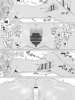 [かに家 (かにゃぴぃ)] ことねハッピーセット (学園アイドルマスター) [中国翻訳] [DL版]_23_tnpj