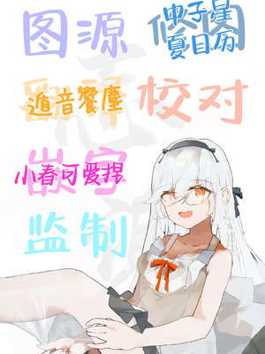 [ぬめりけ (おち)] 発情期だから仕方なかった (ブルーアーカイブ)｜发情期到了所以这也是没办法 [白杨汉化组] [DL版]_30_fgib